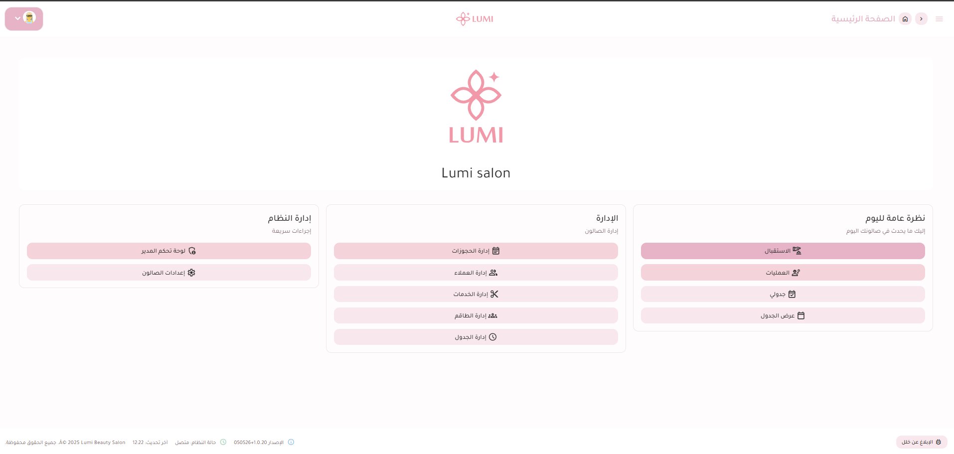 Lumi dashboard